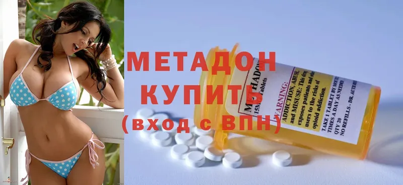 Виды наркоты Майский Гашиш  Метадон  Меф мяу мяу  Конопля  Cocaine  АМФ 