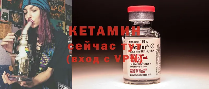 КЕТАМИН ketamine  ссылка на мегу онион  Майский  где найти наркотики 