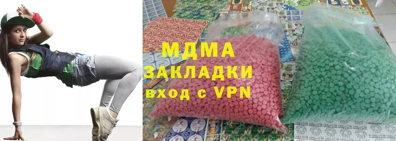 MDMA молли  купить наркотики сайты  Майский 